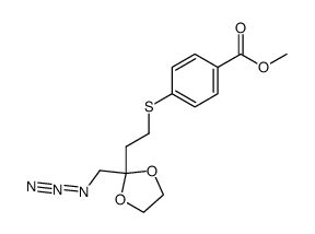 化工產(chǎn)品CAS號(hào)快速索引 洛克化工網(wǎng)第7冊(cè)第127頁(yè)解析
