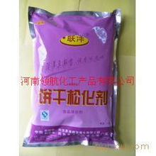 無水檸檬酸 河南領(lǐng)航化工產(chǎn)品的卓越代表